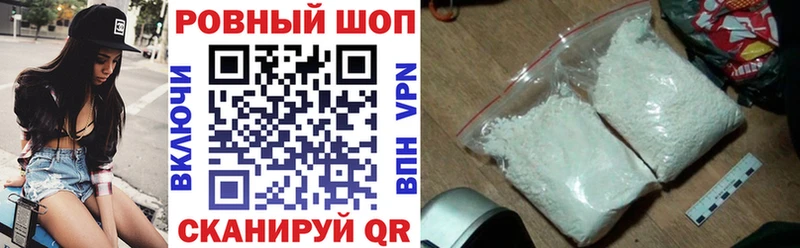 Наркошоп Ачхой-Мартан АМФ КОКАИН ГАШИШ Меф МАРИХУАНА