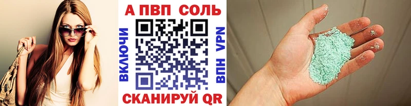 Alpha PVP крисы CK  Ачхой-Мартан 