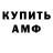 АМФЕТАМИН Premium Mega professional