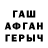 КЕТАМИН VHQ Shazu ZrQt
