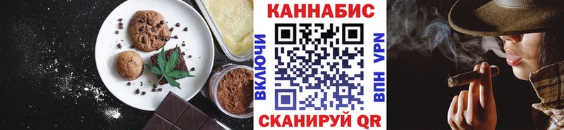 как найти закладки  Ачхой-Мартан  Canna-Cookies марихуана 