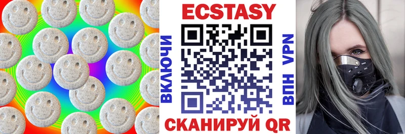 ЭКСТАЗИ ешки  Ачхой-Мартан 