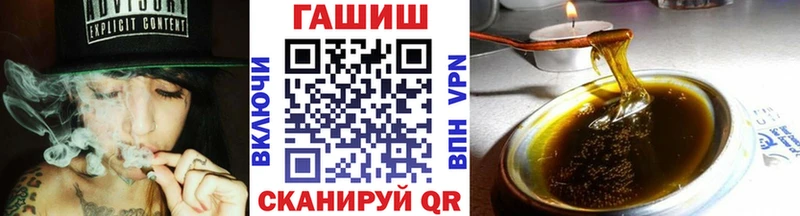 Гашиш хэш  Ачхой-Мартан 