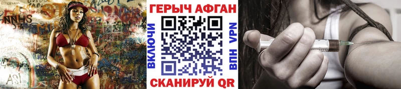 ссылка на мегу ТОР Ачхой-Мартан ГЕРОИН афганец