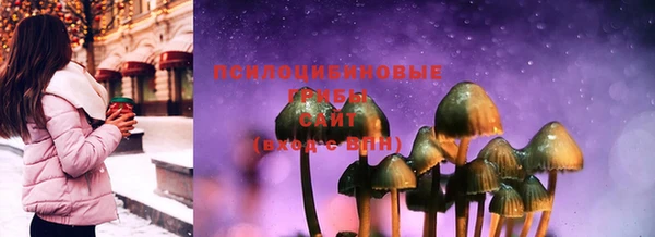 экстази Мегион