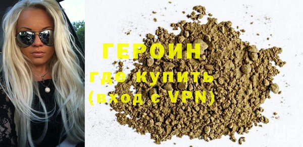герыч Алзамай