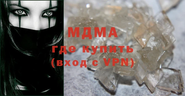стаф Медногорск