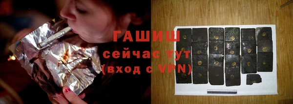 синтетический гашиш Алексеевка