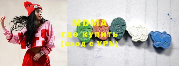 синтетический гашиш Алексеевка