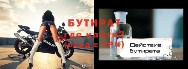 стафф Абдулино