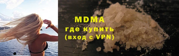 синтетический гашиш Алексеевка