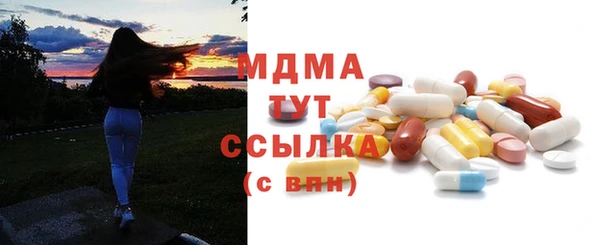 мефедрон Алексин
