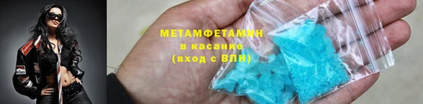 мефедрон Алексин