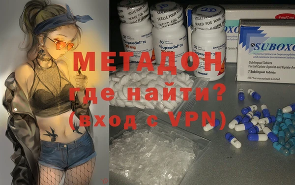метадон Абаза