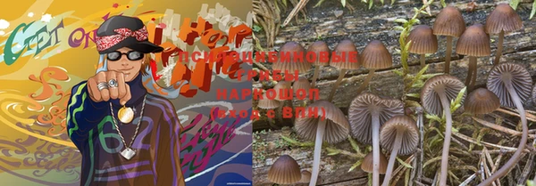 мефедрон Алексин