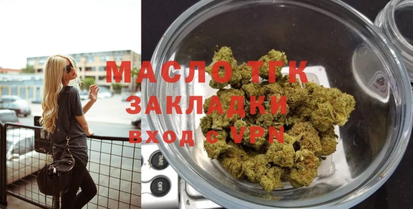 альфа пвп VHQ Медвежьегорск