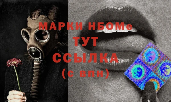 мефедрон Алексин