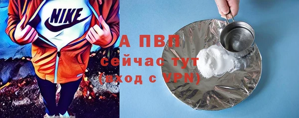 альфа пвп VHQ Медвежьегорск