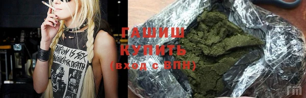 синтетический гашиш Алексеевка