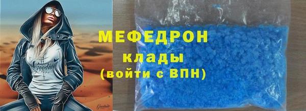 стаф Медногорск