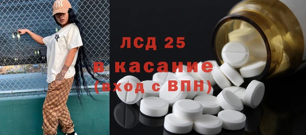 мефедрон Алексин