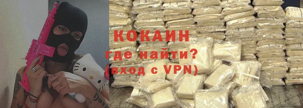 стафф Абдулино
