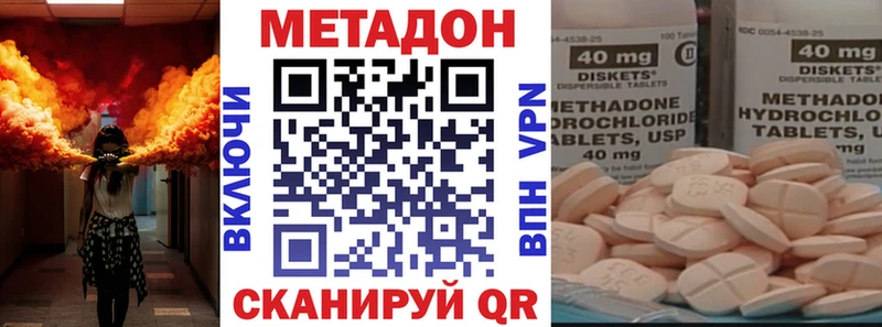 Метадон мёд  как найти наркотики  Ачхой-Мартан 