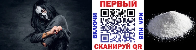 даркнет какой сайт Ачхой-Мартан МЕТАМФЕТАМИН пудра