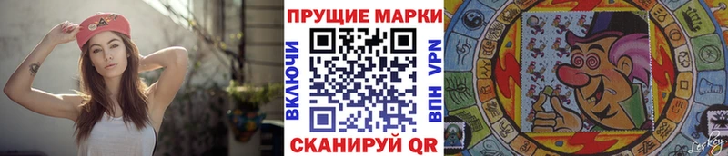 Марки N-bome 1,5мг  Ачхой-Мартан 