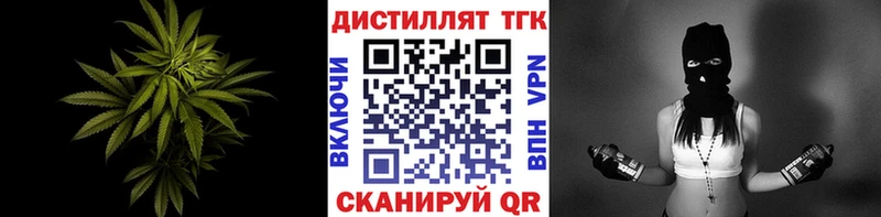 Дистиллят ТГК THC oil  Ачхой-Мартан 